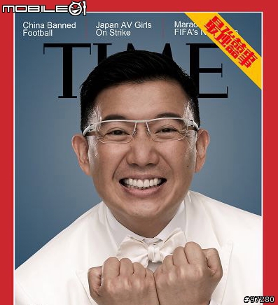 請教 杜汶澤戴的眼鏡是哪一款(有圖)???