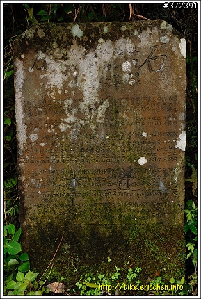 虎寮潭、大舌湖、漁光環線 [Eric的單車日記]