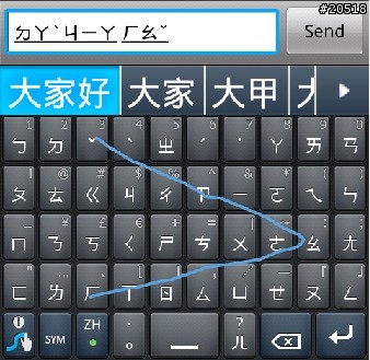 Swype注音測試版本開放下載了