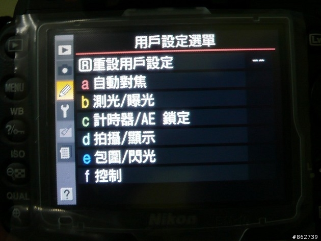 d90到手了