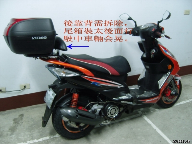 ★★★★★我的彎道情人+漢堡+新胎...(多圖)★★★★★