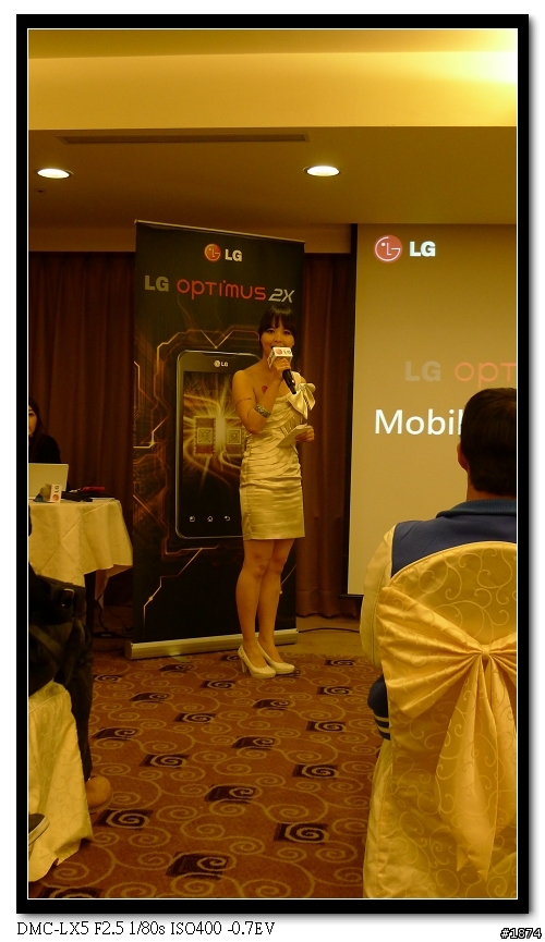 [3/12]高雄LG Optimus 2X體驗會之好像圖放太多+老板不在偷寫體驗文~