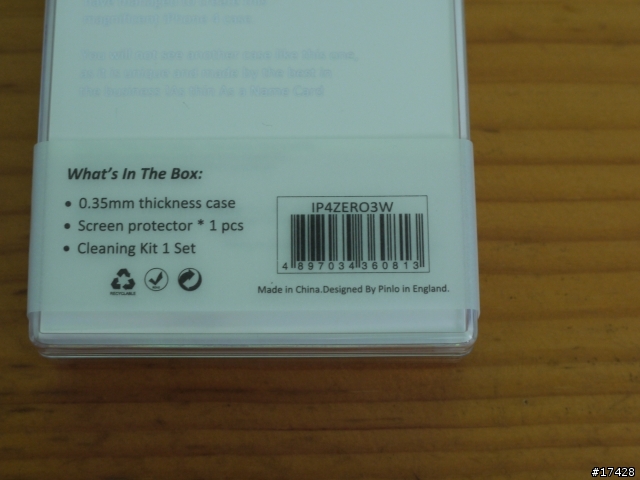 [分享]超輕薄0.35mm的體驗 - Pinlo Slice 3 for iPhone 4