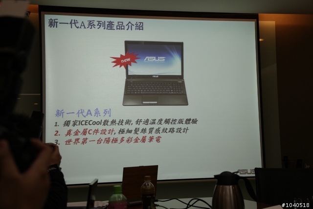 [分享] ASUS華碩PTT-NB蝦版聚+粉絲團聚會(圖多,請見諒)
