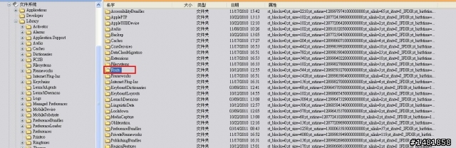 [分享]ios4.2.1美化字體(中文+英文+鎖屏文字)