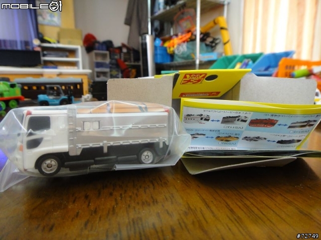 [開箱] 一台汽車 兩倍樂趣- VOOV極速變身車 (04.10新車介紹連結）