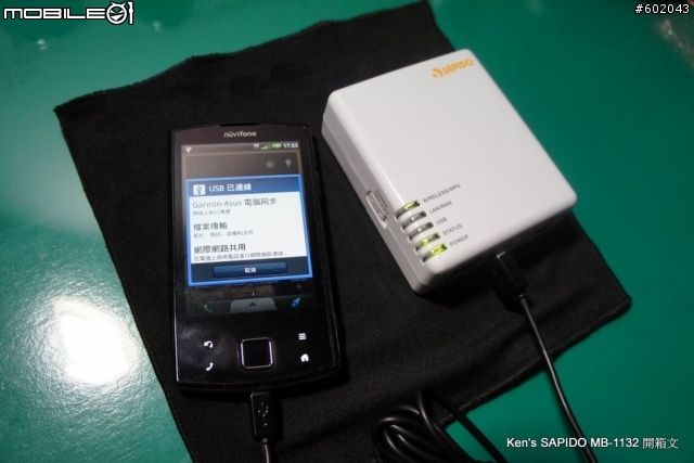 [開箱] MB-1132 二合一的行動網路分享+隨身電池盒