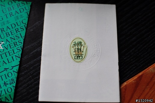 [舊錶新開箱]有紀念價值的錶---12年勞