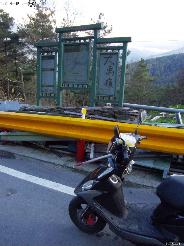 [遊記-四天]宜蘭→武嶺→廬山溫泉→日月潭→集集→名間→台中→台北