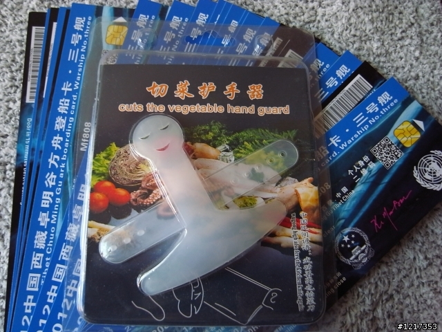 這算逸品嗎？2012世界末日西藏船票簡單分享？？？
