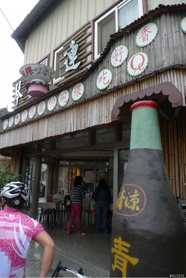 [分享]吃喝玩樂拜客到底●2011大甲媽祖萬人崇BIKE~讚啦!