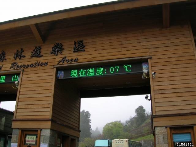 2011-0326阿里山霧中獨騎