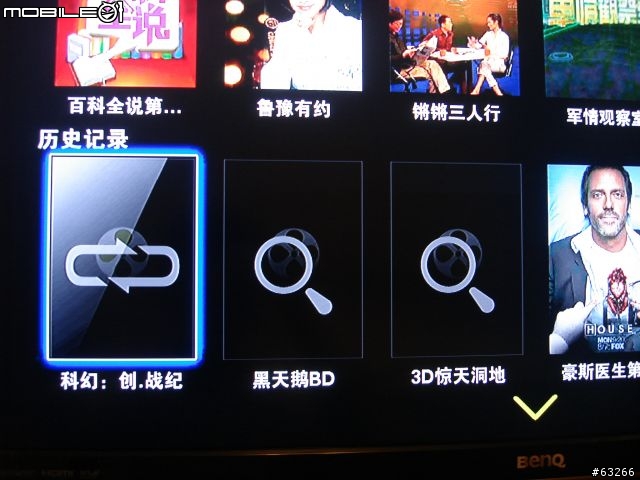 虹果愛家 - 網路e搜 開箱測試報告