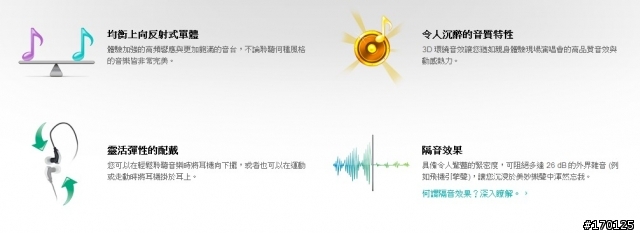 捷運上的邂逅 - Ultimate Ears™ 600 首開測試