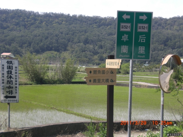 329青年節，苗栗縣桐花綠廊自行車道之行