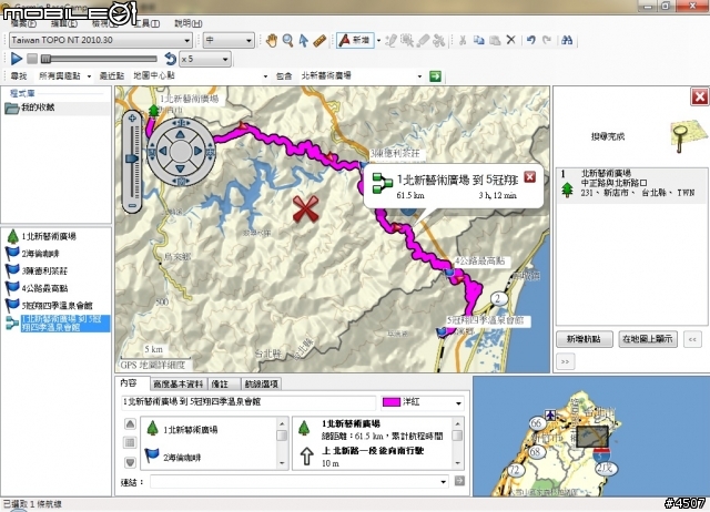 [新機實測]Edge 800簡單測試 Part III -- 超簡單路線編輯 Step by Step