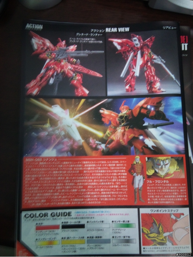 (雙開箱)HG獨角獸&新安州---鈦合金版