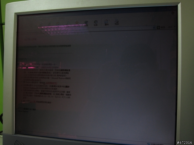 [分享]DIY自製 S95 偏光鏡(CPL)