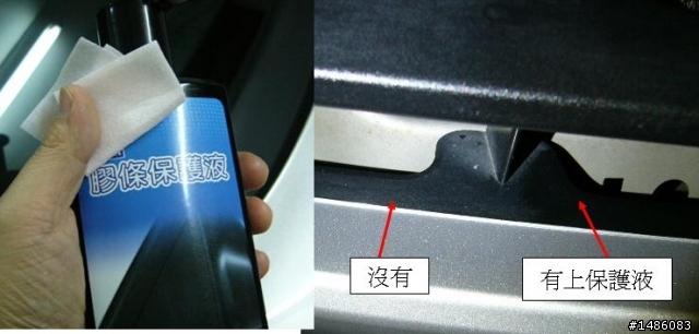 DIY美容我家女王的小march