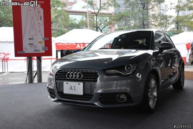 AUDI 魅力奔FUN趴 體驗 + AUDI A1 包包開箱文 XD