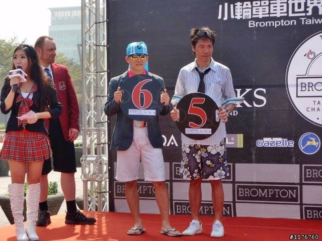 2011 BTC BROMPTON 世界冠軍台灣資格賽