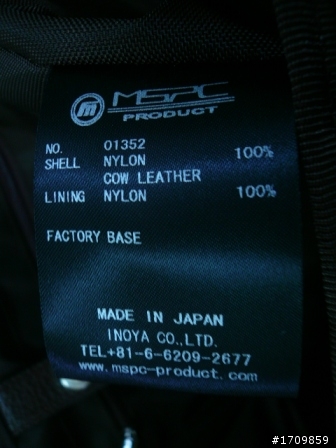 [開箱] MSPC T01352 NAVY側背包(附實背圖)~
