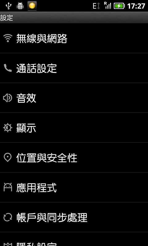 從各網站搜括來,然後自己拼拼湊湊的JPG美化(3月17日更新蜂窩與MIUI風格)