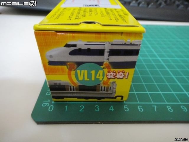 [開箱] 一台汽車 兩倍樂趣- VOOV極速變身車 (04.10新車介紹連結）