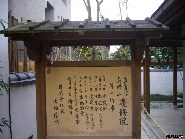 光陽many100 環島10天9夜，共計1861KM。(下集)