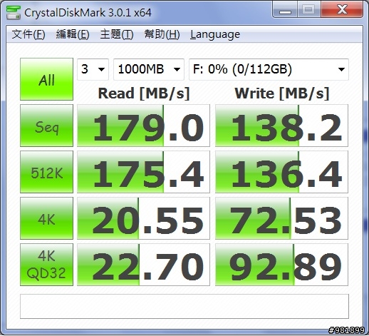 OCZ Vertex2 品質