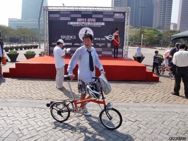 2011 BTC BROMPTON 世界冠軍台灣資格賽