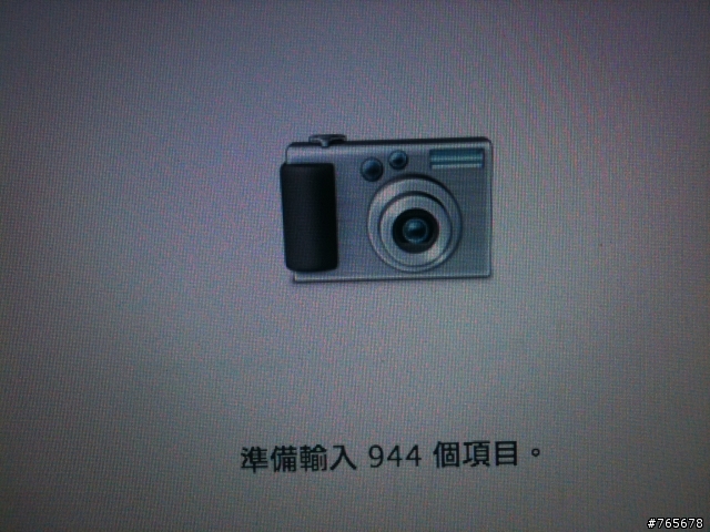 Iphone在itunes抓得到，但是在檔案總管下看不到iphone卻抓不到照片解決之道