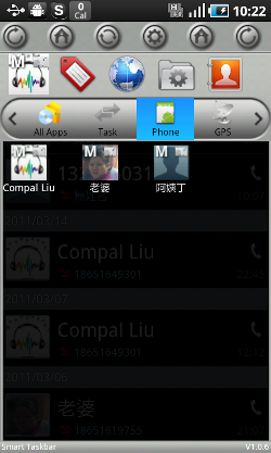 [原創]Smart Taskbar V1.0推出 - 快捷桌面啟動管理工具