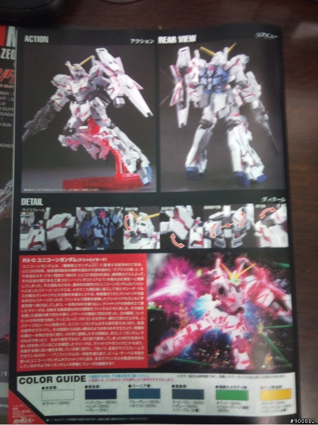 (雙開箱)HG獨角獸&新安州---鈦合金版
