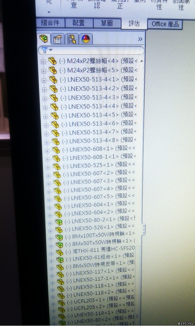 I7-960 的主機 Soliwork 會慢?