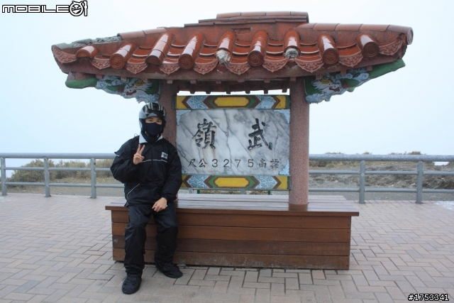 [遊記-四天]宜蘭→武嶺→廬山溫泉→日月潭→集集→名間→台中→台北