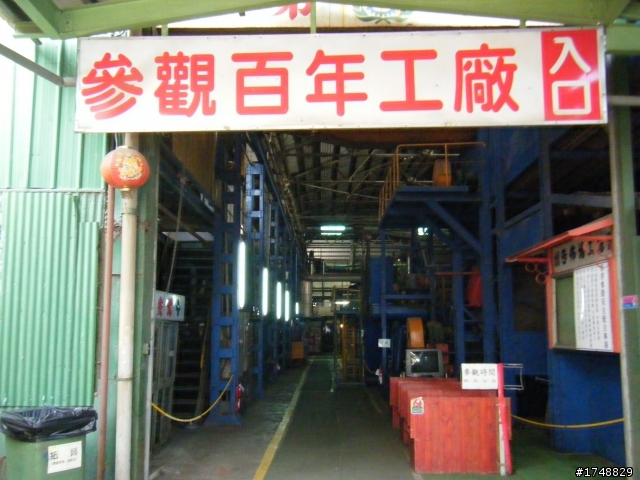 勇腳馬五天四夜環島遊(又收到紅單了)