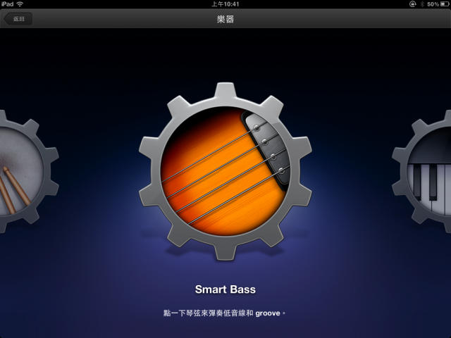 GarageBand & iMovie for iPad 上市了！