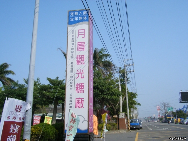 勇腳馬五天四夜環島遊(又收到紅單了)