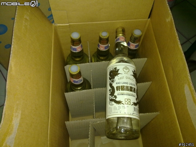 不是逸品之整理家中藏酒文