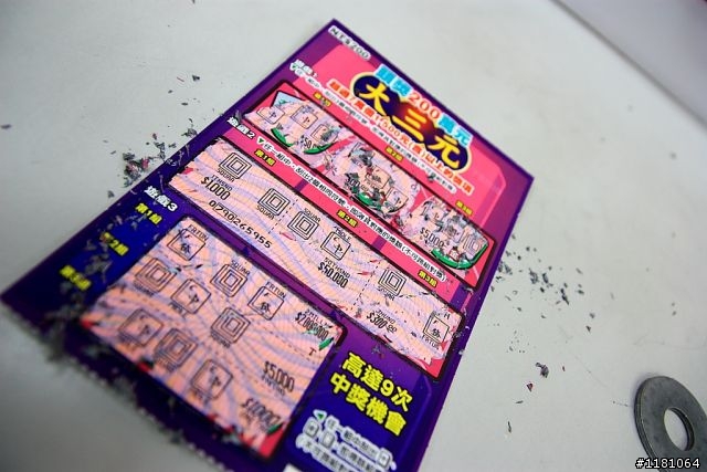 [遊記]2011年3月11.12日 單人機車台北~武嶺兩日遊~