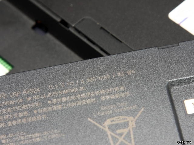 新新vaio s 效能測試