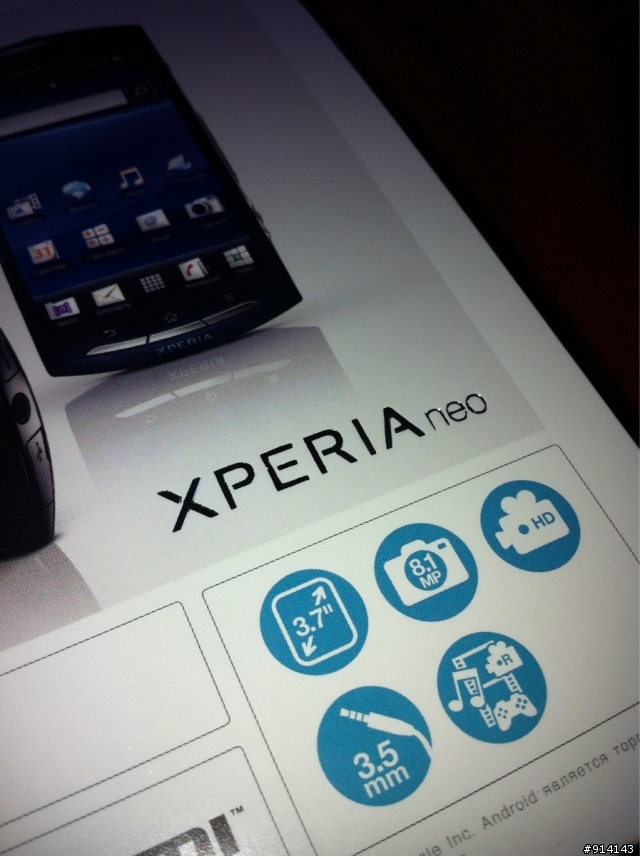 SonyEricsson XPERIA NEO藍，參上（20110405新增古意實拍照）
