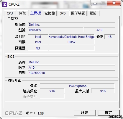 [開箱+簡測] Dell Vostro 3500 苜蓿紅