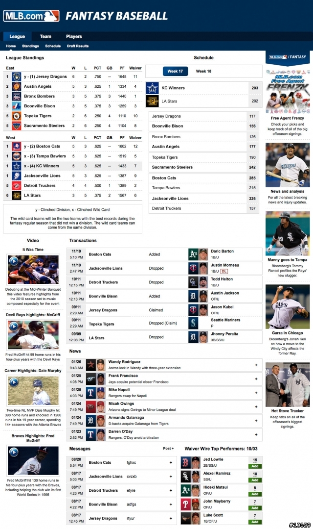MLB 2009 Fantasy Game(夢幻總教頭)