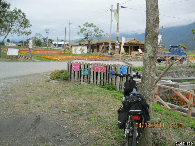 02/28-03/05 單車版不老騎士六天美麗寶島環島行----Day 5 ( 池上-花蓮新城與加碼玉山國家公園南安景點)