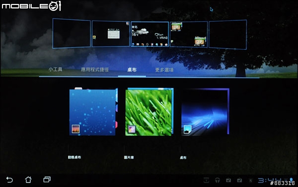 [採訪]華碩Eee Pad Transformer平版筆電結合 4月搭電信開賣