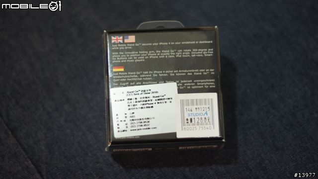 Just Mobile ”Xtand GO“ 使用分享