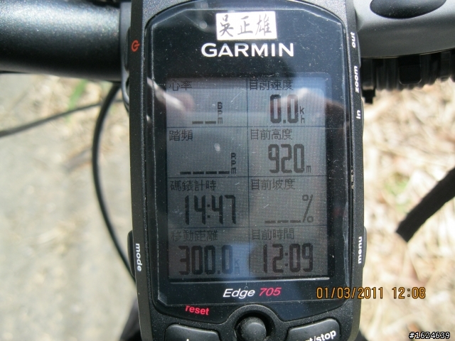 02/28-03/05 單車版不老騎士六天美麗寶島環島行----Day 2(台3線南部段行)