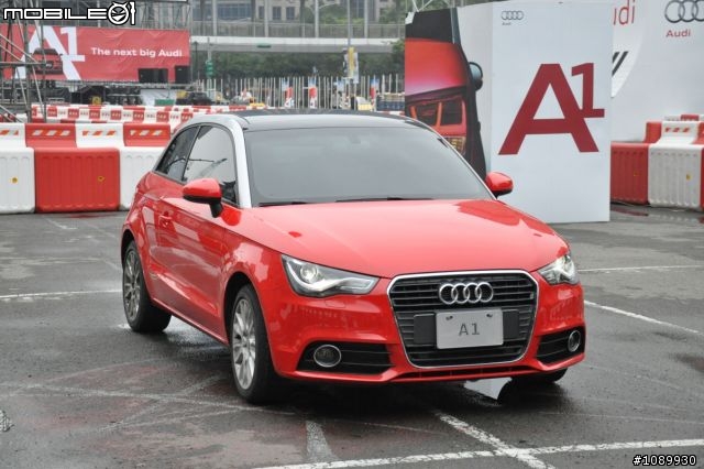 AUDI 魅力奔FUN趴 體驗 + AUDI A1 包包開箱文 XD